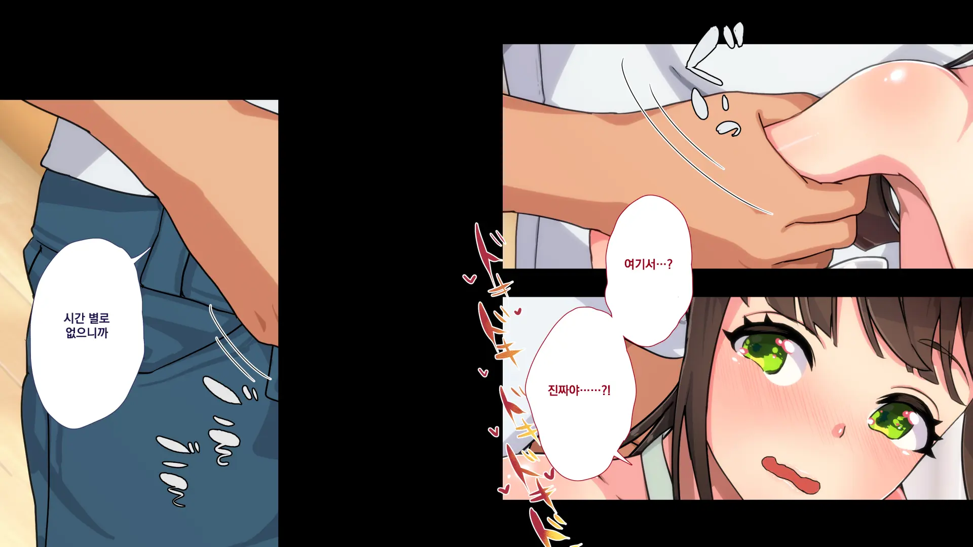 Maonaho ~Kouhen~ Maou O Mezasu Otouto Ga Ore No Nama Onaho Ni Natta Wake | 마오나홀 ~후편~